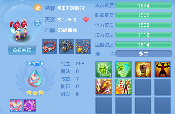 微信图片_20260608194433_60_17609.png
