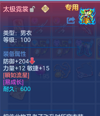 微信图片_20260608222920_67_8199.png