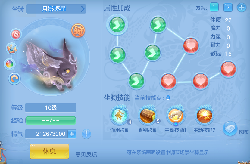 编号34446少年英雄95男普陀，126邮箱，7天换绑，无双重