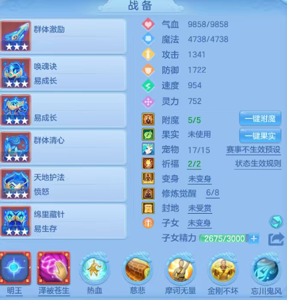 ScreenShot_2026-06-08_111327_660.png