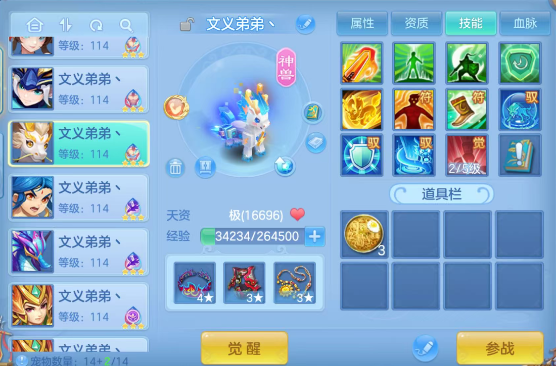 微信图片_20260608121002_134_9209.png