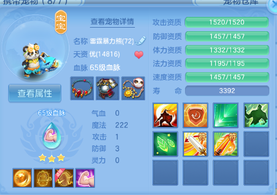 微信图片_20260608132504_25_10786.png