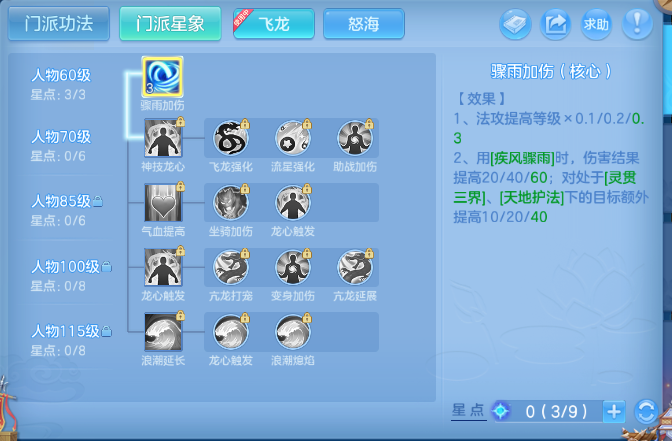 微信图片_20260608133822_30_10787.png