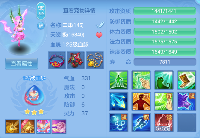 6a36458198c93b046637eb44f4dcaf46.png