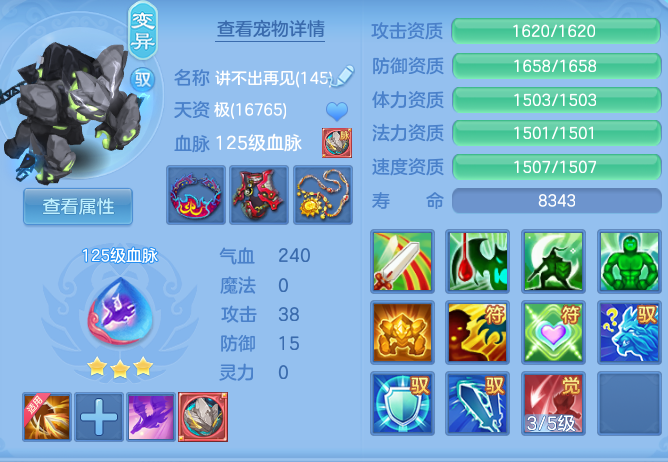 248bf238c1375e5650e1be80eda35387.png