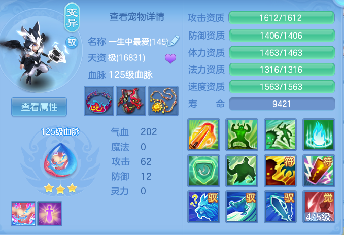 4339f4e20f9e65f4dbe01e79d197978e.png