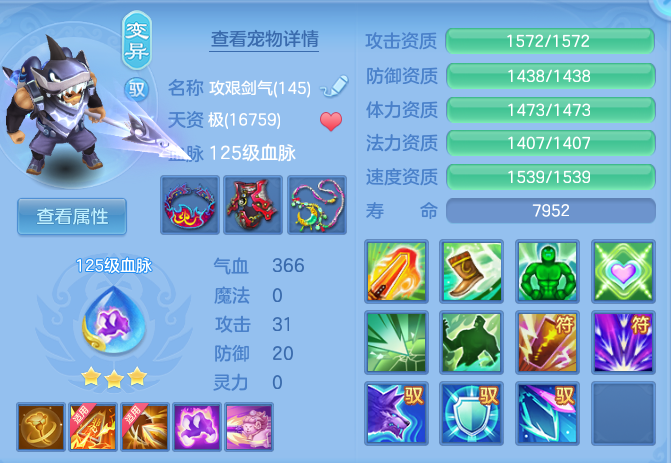 c9b34ac1bf261da40aa602fcb3862c60.png