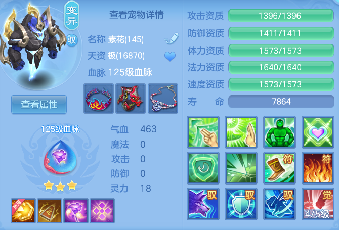 f02da4e91435fe65c5955a6801aa847c.png