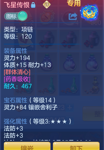 4fdd9749c5675cb7c39840d75d94dfe2.png