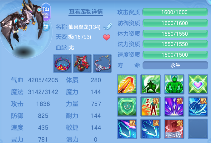 1bf3b0c95edfc77279113a40c5d4edb9.png
