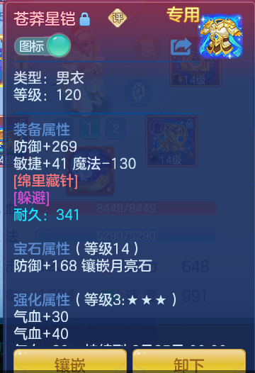 1c8ab0d165d79f5d0c2190121df43f89.png