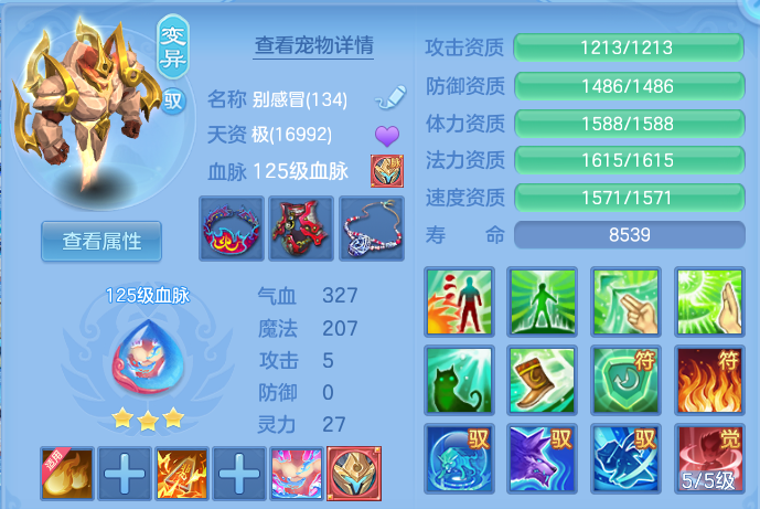 2f6263cae852d7b615996602e2478cd6.png
