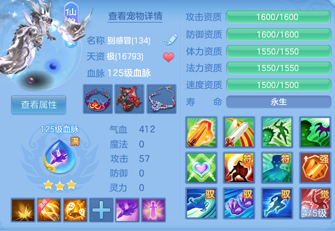 3a80d9450d043aa62486b0b8989669fb.png