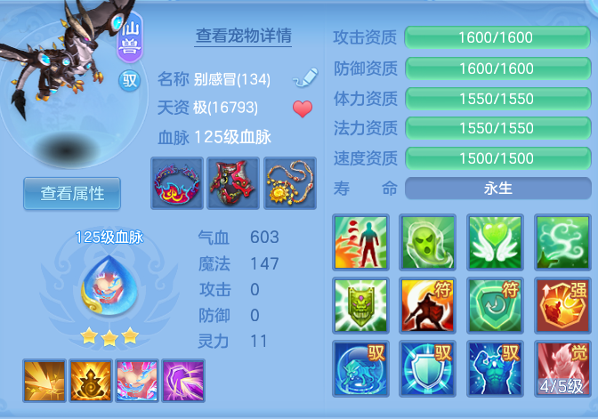 3d27f4e409f604d1ab32361ec27af876.png