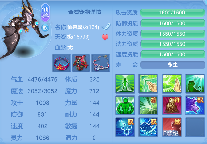 91a851739694851101b03343fab55108.png