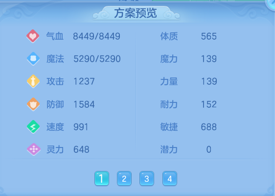 41368783a5adabba30d9f88162419e61.png