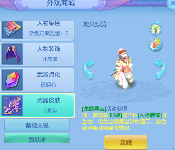 ee1f0d8a31b8aae38abd7e4540ea4a00.png