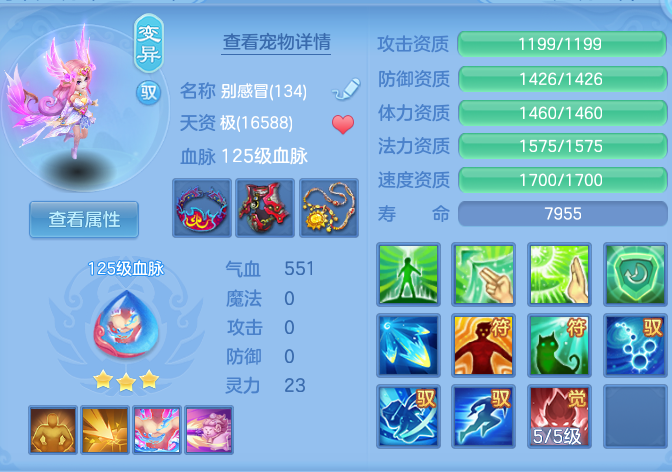 e2cc5a2c2f4ee67b687761741c23b9ac.png