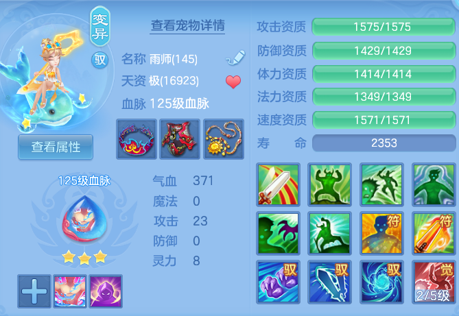 1f76e56e5ce2272cfed1412c0ae8ac65.png