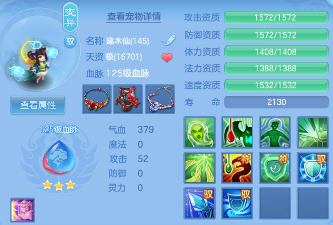 ba252fcf9b41400adc884c23343e5e11.png