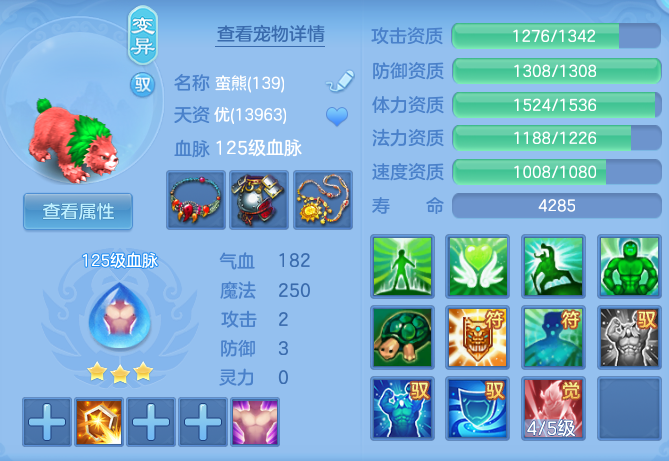 b8c0e49db15a723da590eecad7257aba.png