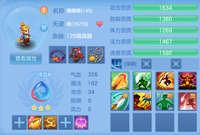 bdcff95adbcb7c863b56001e67939a4b.png