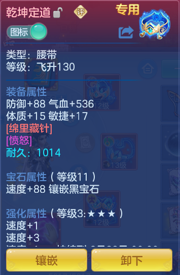 c7786bf7c4a00e83974db310da60ff9c.png