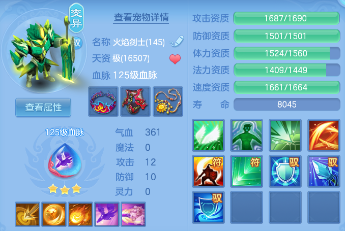 d12e72c10237dfc1bdf44e3e1871dd15.png