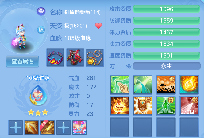6a81ad80df07281e06c34d8e0d45b526.png