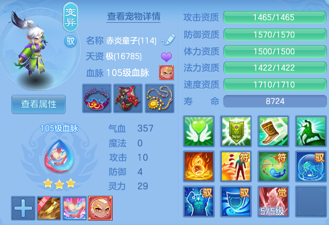 730125dd1b195c1a19d53186de2b8536.png