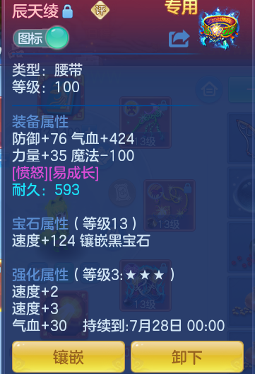 c04fb2d88a49a21a36f9eccdad0772d7.png