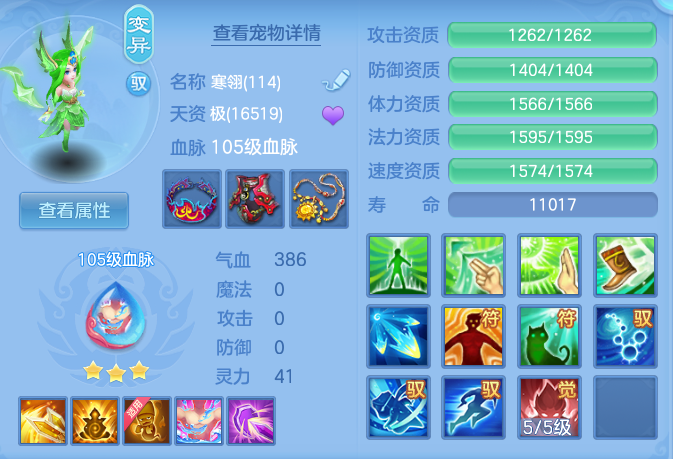 c53043baff2220c617d25f941e90d641.png