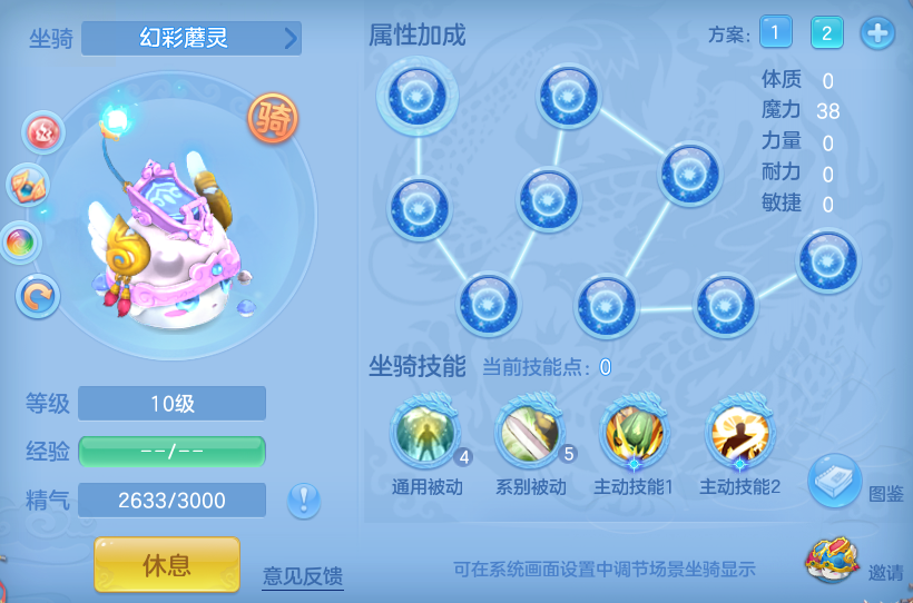 编号34444生日快乐140女龙宫，2980邮箱，无双重。