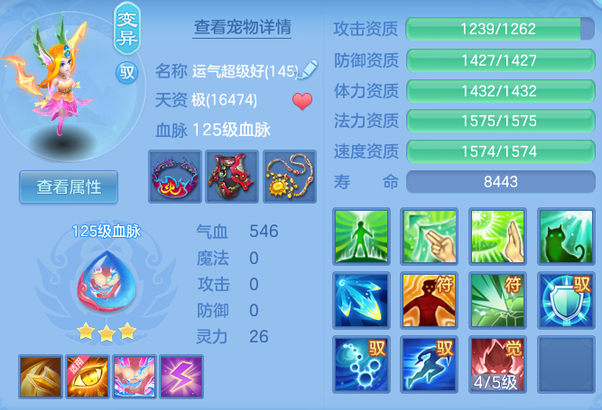 c33d8fbbdec88558f42190b21258ec48.png