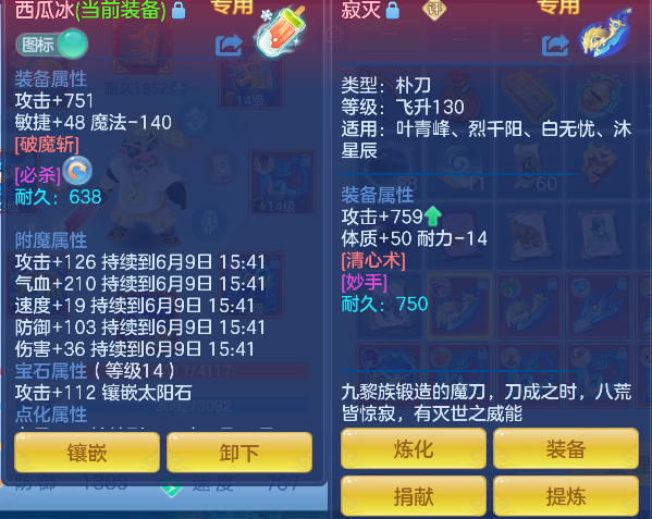 微信图片_20260609140755_21_556.png