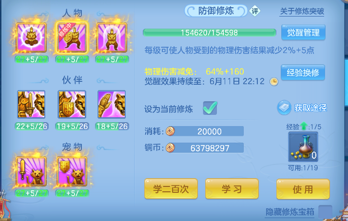 微信图片_20260609140806_75_556.png