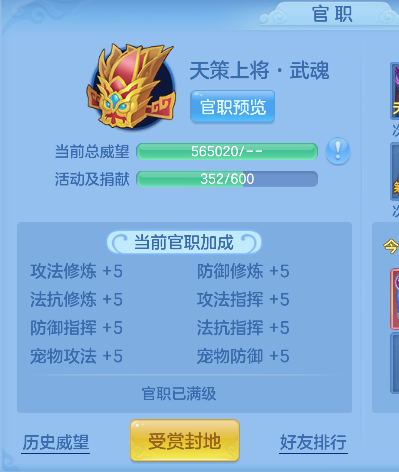 微信图片_20260609140806_77_556.png