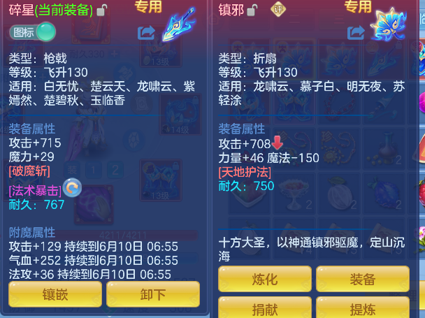 微信图片_20260609191027_15_803.png