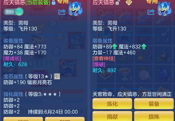 微信图片_20260609191157_17_803.png