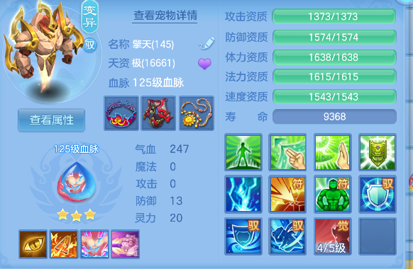 微信图片_20260609191950_51_803.png