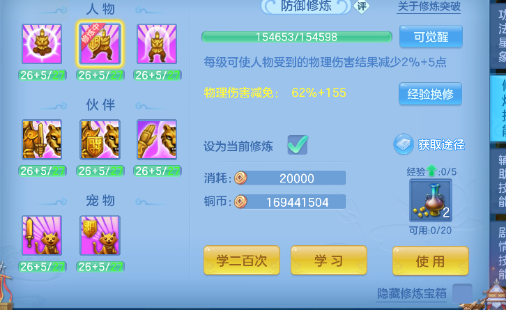 微信图片_20260609192127_66_803.png