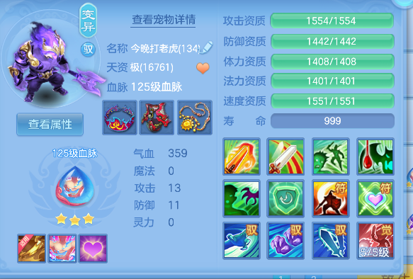 微信图片_20260609173611_53_710.png