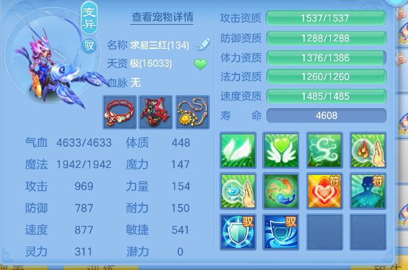 微信图片_20260609174032_70_710.png