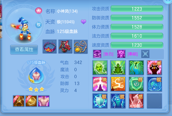 微信图片_20260609174032_74_710.png