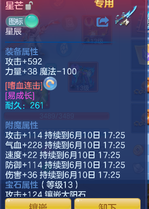 微信图片_20260609222222_19_953.png