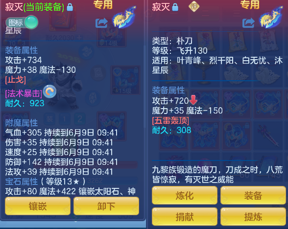 微信图片_20260609001947_36_265.png