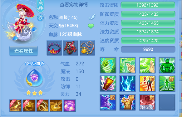 微信图片_20260609003011_74_265.png