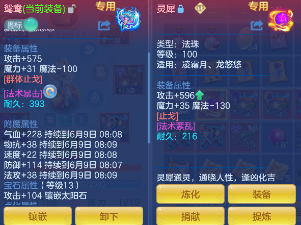微信图片_20260609003159_23_187.png