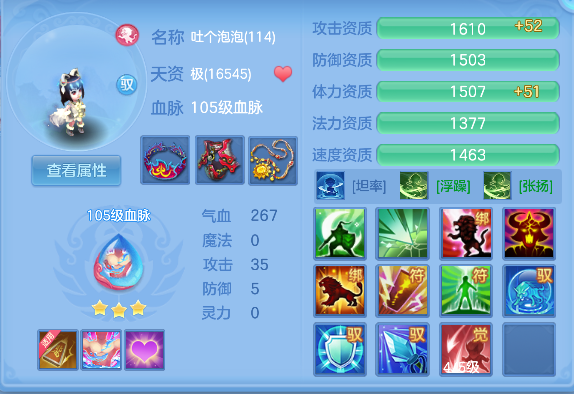 微信图片_20260609004230_63_187.png