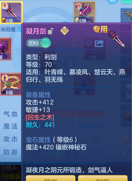 ScreenShot_2026-06-09_135159_371.png